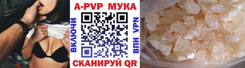 Купить наркотики сайты Миньяр А ПВП  Кокаин  ГЕРОИН  Каннабис  Меф мяу мяу  Амфетамин 