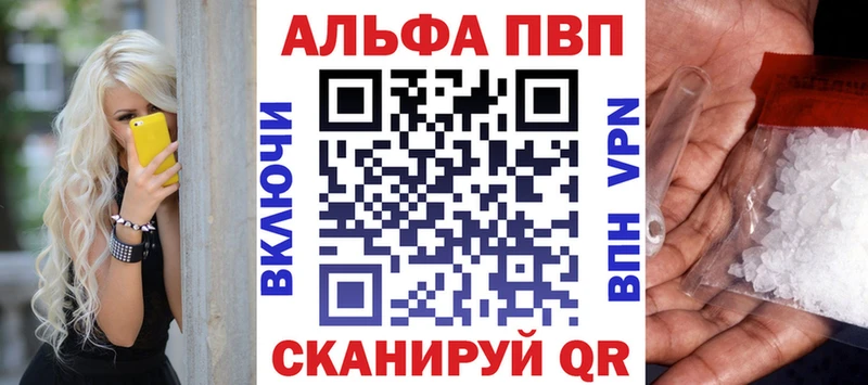 A PVP СК КРИС  Миньяр 