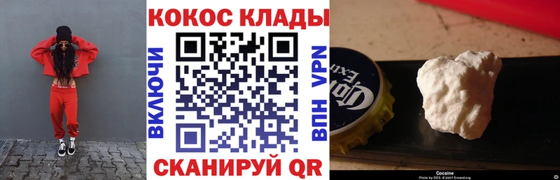 Cocaine FishScale  Миньяр 