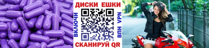 Экстази Punisher  Миньяр 