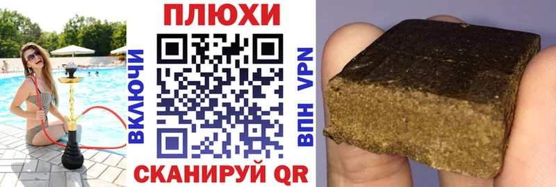 ГАШ гашик Миньяр