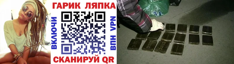 ГАШИШ Cannabis  Миньяр 