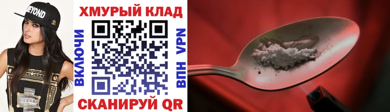что такое   Миньяр  Героин Heroin 