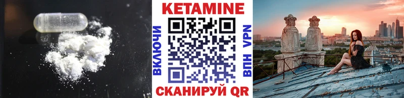 MEGA   Миньяр  Кетамин ketamine 