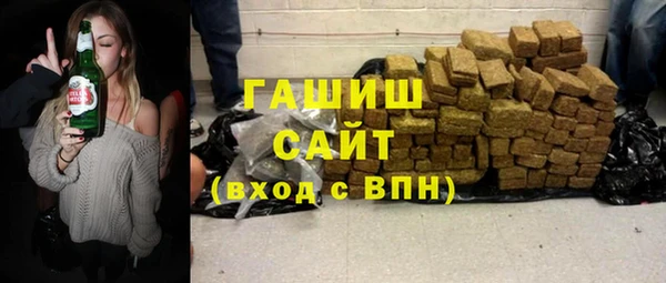героин Протвино