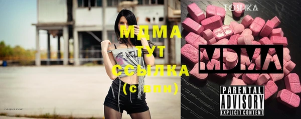 экстази Алексеевка