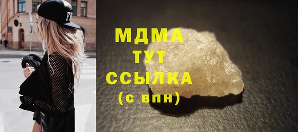экстази Алексеевка