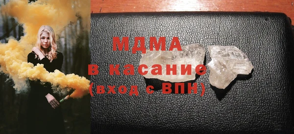 экстази Алексеевка