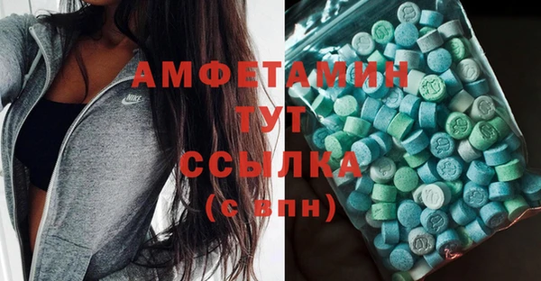 экстази Алексеевка