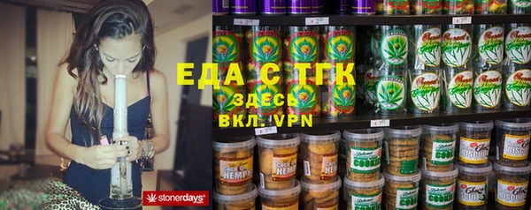 экстази Алексеевка