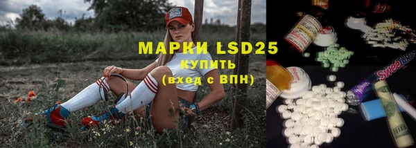 экстази Алексеевка