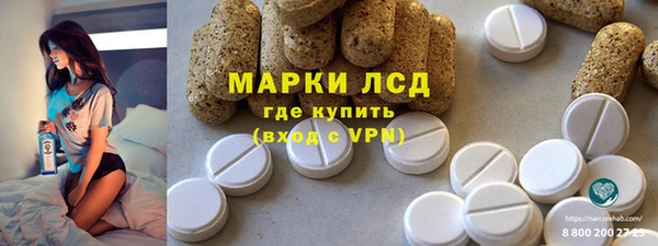 экстази Алексеевка