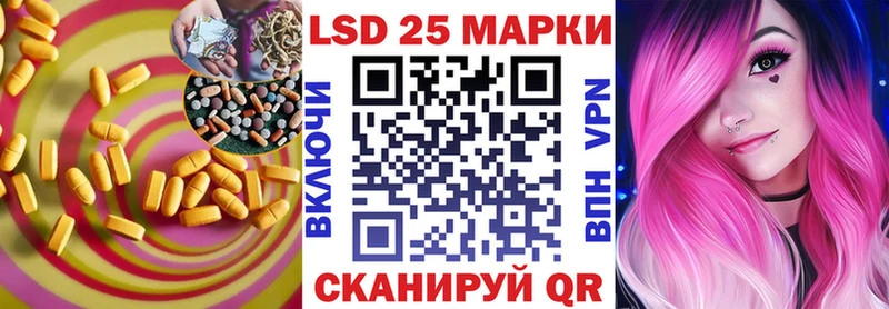 LSD-25 экстази ecstasy  Миньяр 
