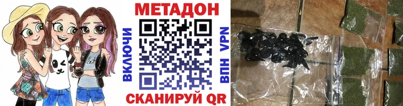 Метадон белоснежный  Миньяр 