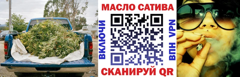 ТГК жижа  закладка  Миньяр 